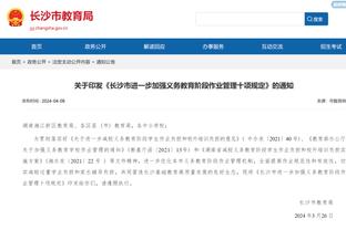 江南体育官网在线登录网站下载截图4
